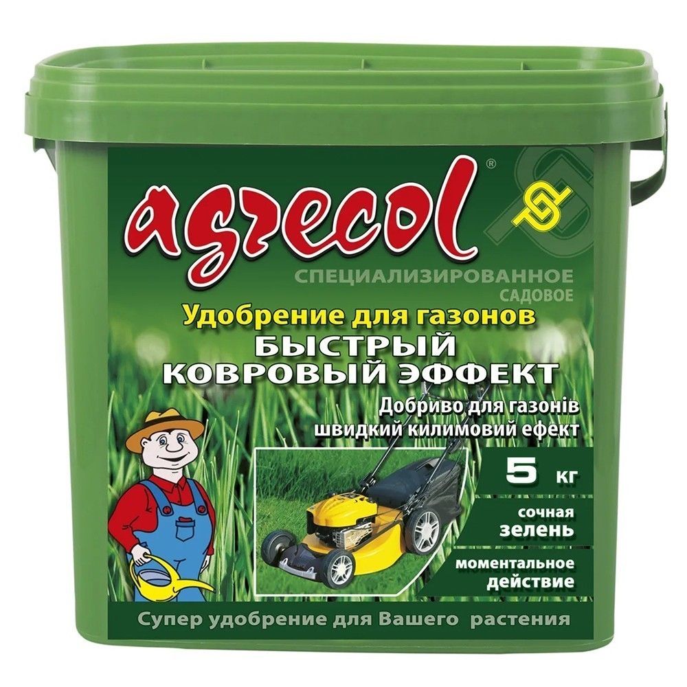 Удобрение Agrecol для газонов быстрый ковровый эффект 5 кг 30233