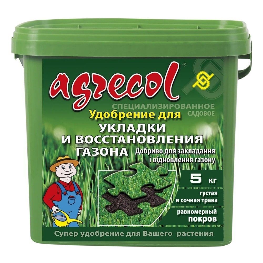 Удобрение Agrecol для восстановления газона 5 кг 30262(259)